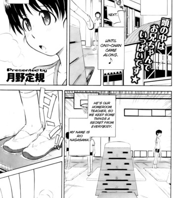 Pathetic Prince & Spiteful Maid [English] (Complete) comic porn sex 193