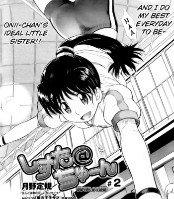 Pathetic Prince & Spiteful Maid [English] (Complete) comic porn sex 194