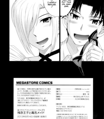 Pathetic Prince & Spiteful Maid [English] (Complete) comic porn sex 230