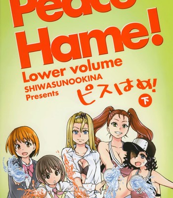 Peace Hame! Ge comic porn sex 4