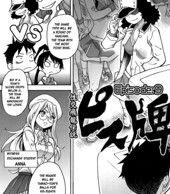 Peace Hame! Ge comic porn sex 46