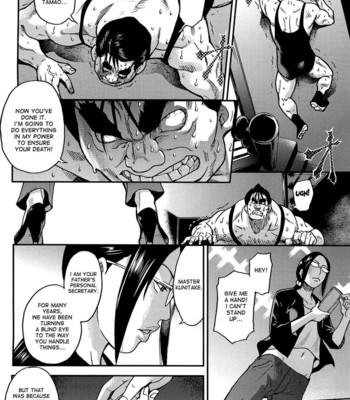 Peace Hame! Ge comic porn sex 257