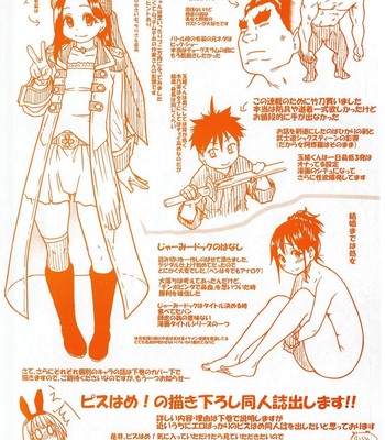 Peace Hame! Jou comic porn sex 5