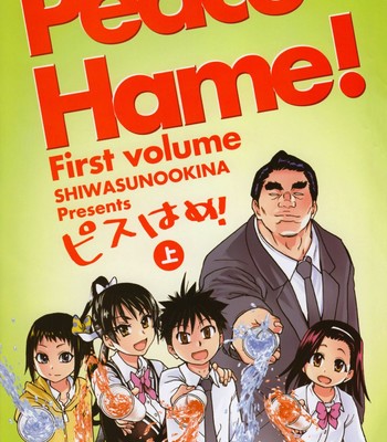 Peace Hame! Jou comic porn sex 6