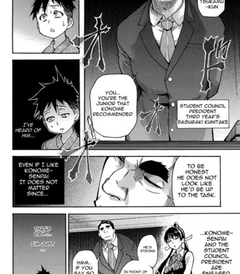 Peace Hame! Jou comic porn sex 19