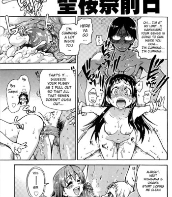 Peace Hame! Jou comic porn sex 234