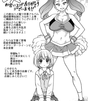 Peace Hame! Jou comic porn sex 258