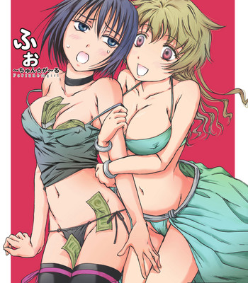 [peachpulsar (mira] fortune girl comic porn sex 1