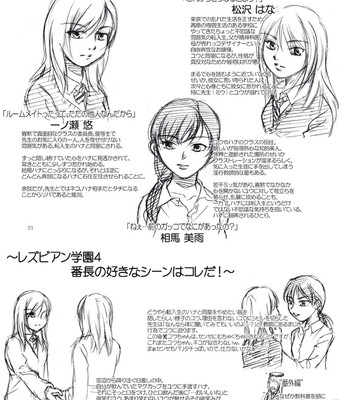 [peachpulsar (mira] fortune girl comic porn sex 33