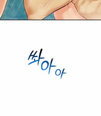 [Peep Show & DongA Writer] Like and Subscribe (1-30) comic porn sex 69