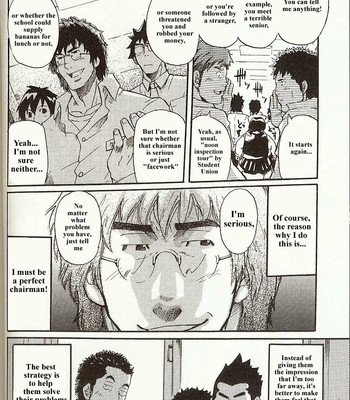 Perfect manager kazuma vs school council chairman kotaro comic porn sex 4