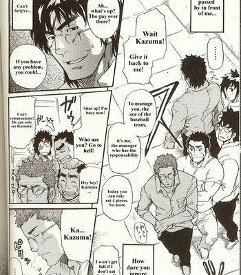 Perfect manager kazuma vs school council chairman kotaro comic porn sex 6