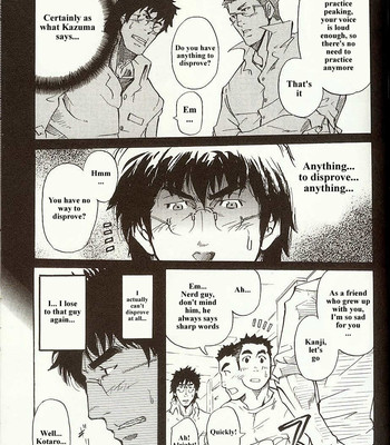 Perfect manager kazuma vs school council chairman kotaro comic porn sex 11