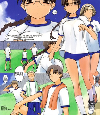 Physical Education [UNCENSORED] comic porn sex 4