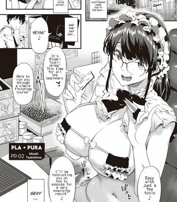 ♡ Pla・Pura PR 01-03 comic porn sex 34