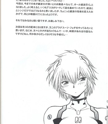 Plug Suit Fetish Vol. 4 comic porn sex 6