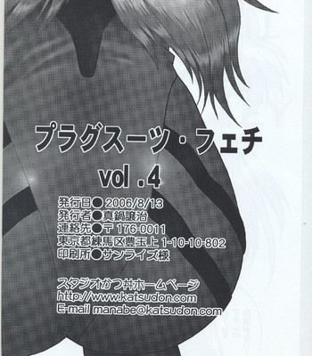 Plug Suit Fetish Vol. 4 comic porn sex 30