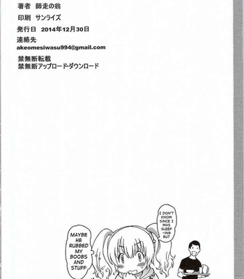 Pocacho Kawaii Kawaii comic porn sex 37