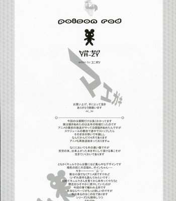 Poison red comic porn sex 2