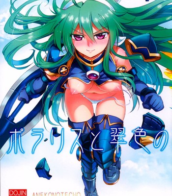 Polaris to Midoriiro no comic porn sex 1