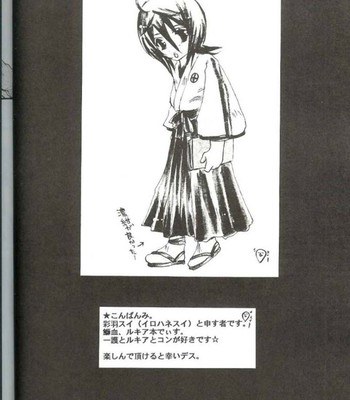 [ ponchees (ayaha sui] pika☆☆nchi comic porn sex 3