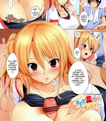 Poyo-chichi! ch. 1-11  {tadanohito} comic porn sex 5