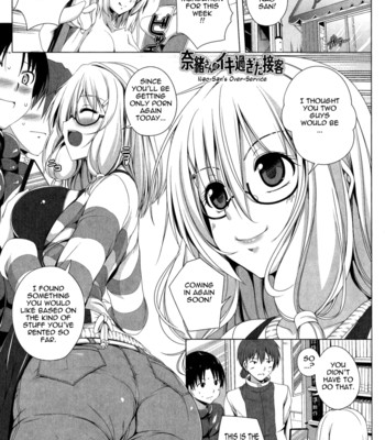 Poyo-chichi! ch. 1-11  {tadanohito} comic porn sex 15