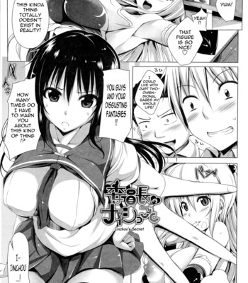 Poyo-chichi! ch. 1-11  {tadanohito} comic porn sex 102