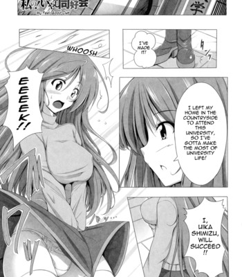 Poyo-chichi! ch. 1-11  {tadanohito} comic porn sex 153