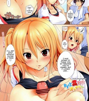 poyo-chichi-ch-1-4-tadanohito-005-1 Poyo-chichi! ch. 1-4 {tadanohito} comic porn sex 5