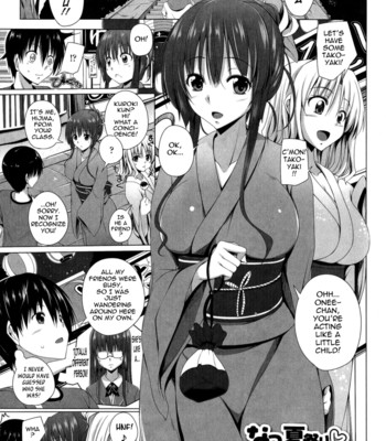 Poyo-chichi! ch. 1-5  {tadanohito} comic porn sex 32