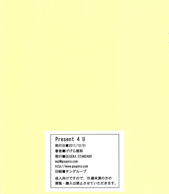 Present 4 u comic porn sex 15