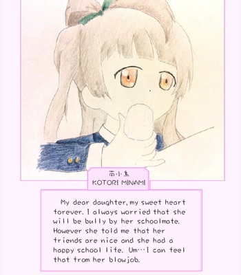 [山果]principal’s secret dairy comic porn sex 2