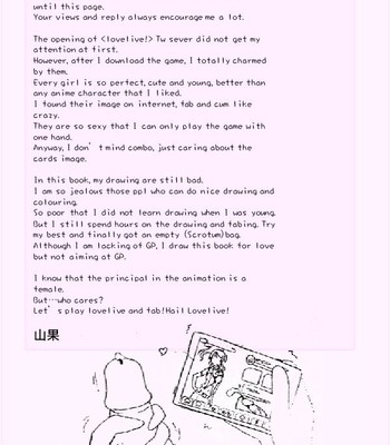 [山果]principal’s secret dairy comic porn sex 11