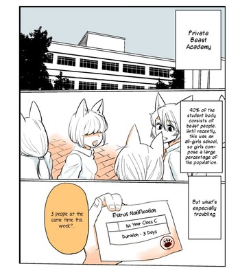 Private beast academy comic porn sex 2
