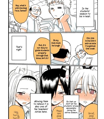 Private beast academy comic porn sex 3