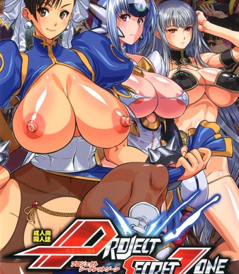 Project secret zone   [doujin-moe.us] comic porn sex 1