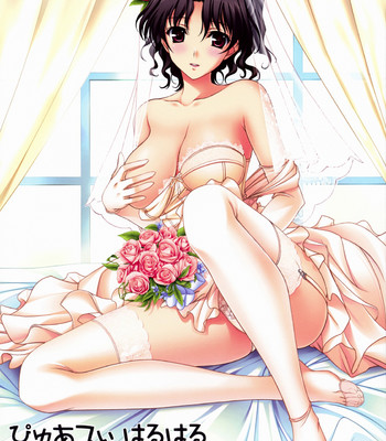 Purity haruharu comic porn thumbnail 001