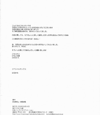 Purity haruharu comic porn sex 25