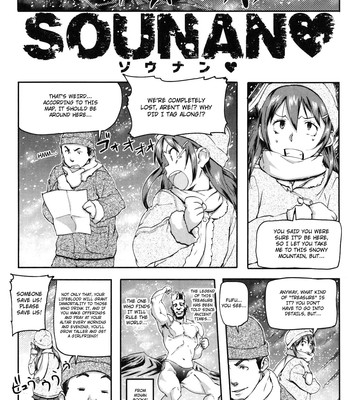 Puru puru milk pudding  [yqii + 4dawgz] comic porn sex 110