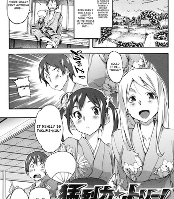 Puru puru milk pudding  [yqii + 4dawgz] comic porn sex 129