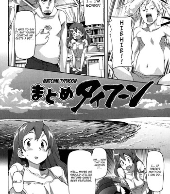 Puru puru milk pudding  [yqii + 4dawgz] comic porn sex 168