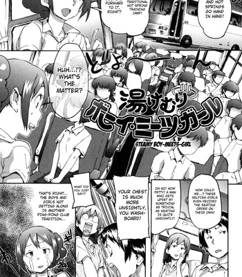 Puru puru milk pudding  [yqii + 4dawgz] comic porn sex 188