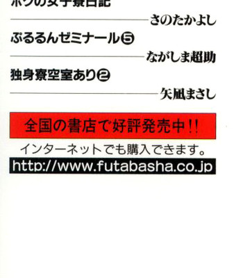 Pururun seminar vol. 5 comic porn sex 4