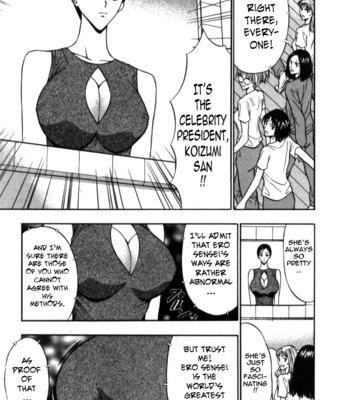 Pururun seminar vol. 5 comic porn sex 15