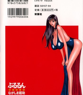 Pururun seminar vol. 6 comic porn sex 2