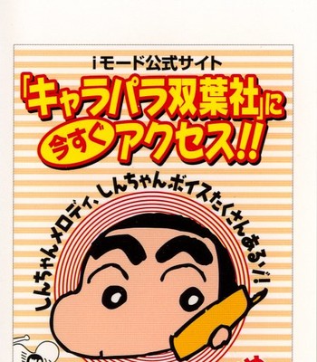 Pururun seminar vol. 6 comic porn sex 4