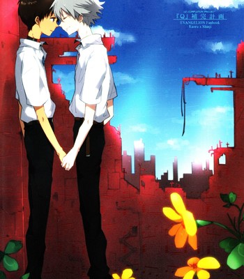 「q」hokankeikaku comic porn sex 1