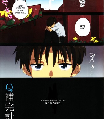 「q」hokankeikaku comic porn sex 2