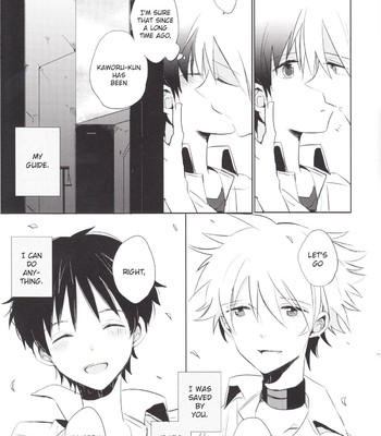 「q」hokankeikaku comic porn sex 54